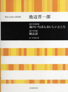 y rӐWY ȏW ̂΂񂨂Ƃ^ ^ SyoŎ