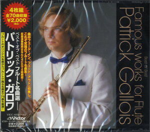 CD �x�X�g�E�I�u�E�x�X�g �t���[�g���ȑI�^�p�g���b�N�E�K���� �^ �W�F�X�t�B�[��(�r�N�^�[)