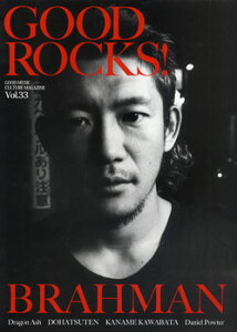 GOOD ROCKS�I Vol�D33 �^ �V���R�[�~���[�W�b�N�G���^�e�C�����g