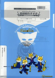 楽譜 サキソフォックスシリーズ 楽譜『昭和枯れすすき』SAX4(SATB) ／ スーパーキッズレコード