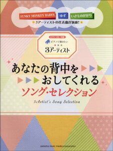 y sAm\  sAmŒe3A[eBXg`Ȃ̔wĂ\OEZNV ^ }n