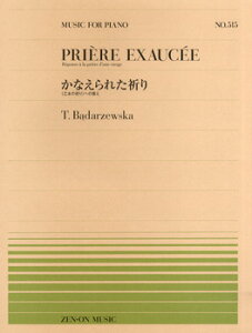 y SsAms[X515 ȂꂽFታ̋Fւ̓^o_WFtXJ ^ SyoŎ