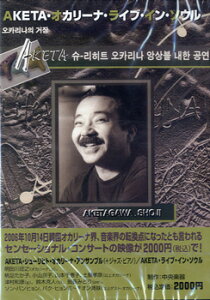 DVD AKETAEIJ[iECuECE\E ^ AP^
