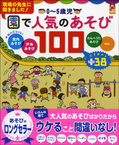 y 0`5Ύ ŐlĈ100 EˊOEׂ ^ Ђ̂