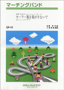 y QR43 }[`Ooh Z[[EȂŁ^jqNu ^ ~[WbNGCg