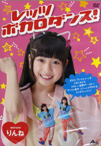 DVD508 ���b�c�{�J���_���X�I �^ �A�g�X�E�C���^�[�i�V���i��