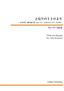 y R[_[5dt ƂȂ̃gg ^ R[Wyo