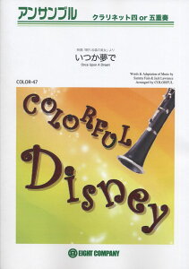 y COLOR|47 Ł^fuX̔v ^ Pbg~[WbN