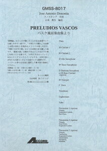 y hmXeBA oXNOtȏW ƏҐ GMSS-8017 ^ AR[ho