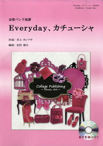 �y�� ���ǃo���h�y�� Everyday�A�J�`���[�V�� �^ �R���[�W�����y�o��
