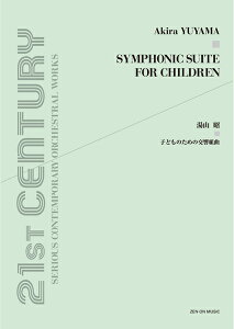 y I[PXgEXRA R^qǂ̂߂̌g ^ SyoŎ