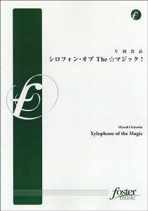 y yFMP-0043zVtHEIu The}WbNI Љ^ ^ tHX^[~[WbN