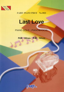 �y�� PP1022 �s�A�m�s�[�X Last Love�^Rihwa �^ �t�F�A���[