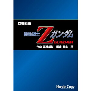 y HCB-024gȁu@mZK_v(O} / ^ nbXRs[
