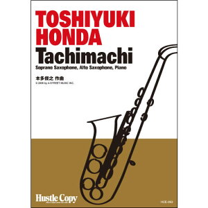 y HCE-063yTbNX&sAmzTACHIMACHI({rV ) ^ nbXRs[