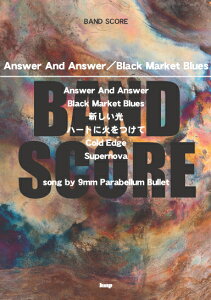 �y�� �o���h�X�R�A Answer And Answer�^Black Market Blues song by 9mm Parabellum Bullet �^ �P�C�E�G���E�s�[