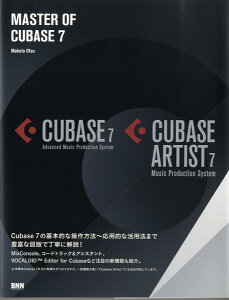 �y�� MASTER OF Cubase7 �^ BNN�V��