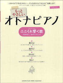 楽天市場 Tsunami 歌詞 ふりがな 本 雑誌 コミック の通販