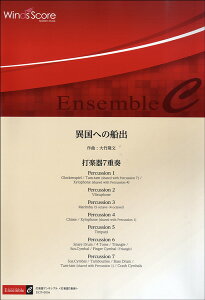 �y�� �A���T���u���� �ٍ��ւ̑D�o�^�Ŋy��7�d�t �^ �E�B���Y�X�R�A