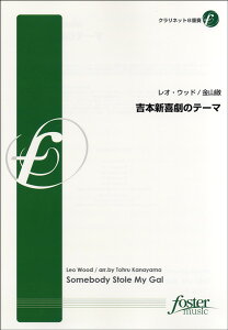 y FME-0232 g{V쌀̃e[}^Nlbg8dt ^ tHX^[~[WbN