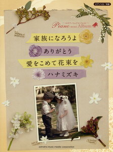 y sAm~jAo ƑɂȂ낤^肪Ƃ^߂ĉԑ ^ }n