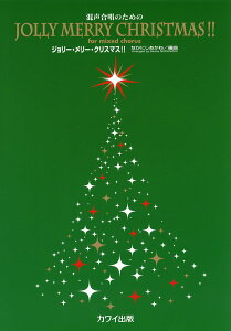 y ̂߂ JOLLY MERRY CHRISTMASII ^ JCo