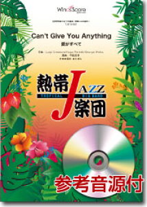 yʌ ypNAt@Ctz y ty MJAZZyc CANfT GIVE YOU ANYTHING ׂ QlCDt ^ EBYXRA