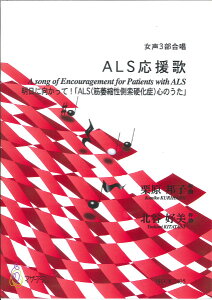 y ALS IMq CsAm ^ }U[A[X