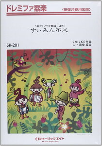 y SK201 h~t@y ݂s^uLecSȁvyIf}hz ^ ~[WbNGCg