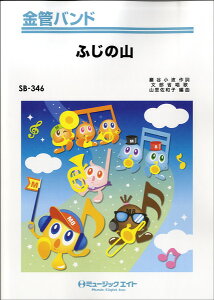 y SB346 ǃoh ӂ̎RyIf}hz ^ ~[WbNGCg