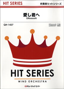 y QH1437 tyqbgV[Y Nց^GReeeeNyIf}hz ^ ~[WbNGCg