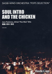 y HCB-068 SOUL INTRO AND THE CHICKEN/SHOBI WIND ORCHESTRA POPS SELEC ^ nbXRs[