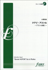 y FME-0130 NAWEAXg-AXg-/t[g6dt IT ^ tHX^[~[WbN