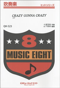 �y�� QH523 ���t�y�q�b�g�V���[�Y CRAZY GONNA CRAZY�^trf�y�I���f�}���h�z �^ �~���[�W�b�N�G�C�g