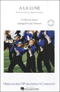 楽譜 UB355 輸入 シルク・ドゥ・ソレイユ「ラ・ヌーバ」パート3 / ロケットミュージック