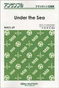 y MACL69 NlbgEATu A_[EUEV[yUnder the SeazyNlbg܏dtz ^ ~[WbNGCg
