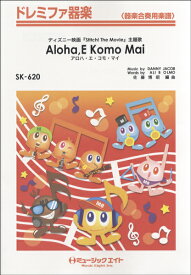 楽天市場 アロハ エ コモマイの通販
