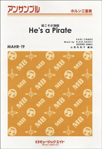 �y�� MAHR19 �z�����E�A���T���u�� �ނ������C���yHe�fs a Pirate�z�y�z�����O�d�t�z �^ �~���[�W�b�N�G�C�g