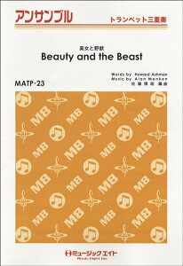 y MATP23 gybgEATu ƖbyBeauty and the BeastzygybgOdtz ^ ~[WbNGCg