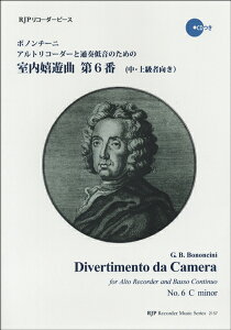 楽譜 リコーダーピース ボノンチーニ アルトリコーダーと通奏低音のための室内喜遊曲 第6番 / リコーダーJP