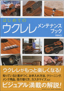 y ͂߂ẴENeiXubN ^ }n