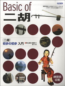 y S҂ɐ΁II ̏ ^ h~yoŎ