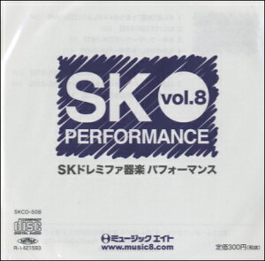 SKCD508 SKh~t@y ptH[}XvolD8 ^ ~[WbNGCg