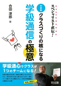 XyVXg`IwZNXÂ̊jɂȂ wʐM̋Ɉ ^ }