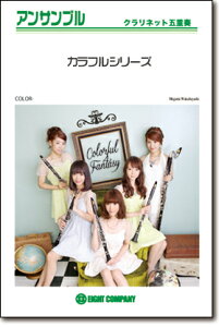 y COLOR|55 bg`CbgES[Ê܂܂Ł`ifBYj[fuAiƐ̏v́j ^ Pbg~[WbN