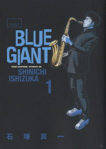 BLUE GIANT�i1�j �Βː^��^�� �^ ���w��