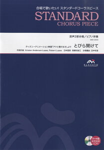 y X^_[hR[Xs[X 2 ƂтJ fBYj[Aj[VfuAiƐ̏v ^ EBYXRA