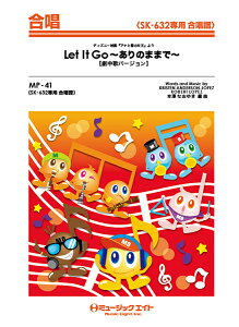 y MP41 ̂܂܂ŁyLet It Gozĩo[Wj ^ ~[WbNGCg