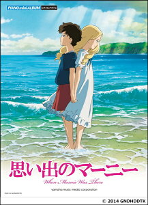 y sAm~jAo võ}[j[ ^ }n