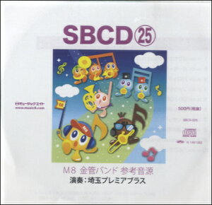 SBCD025 SBǃohETvETEhvolD025 ^ ~[WbNGCg